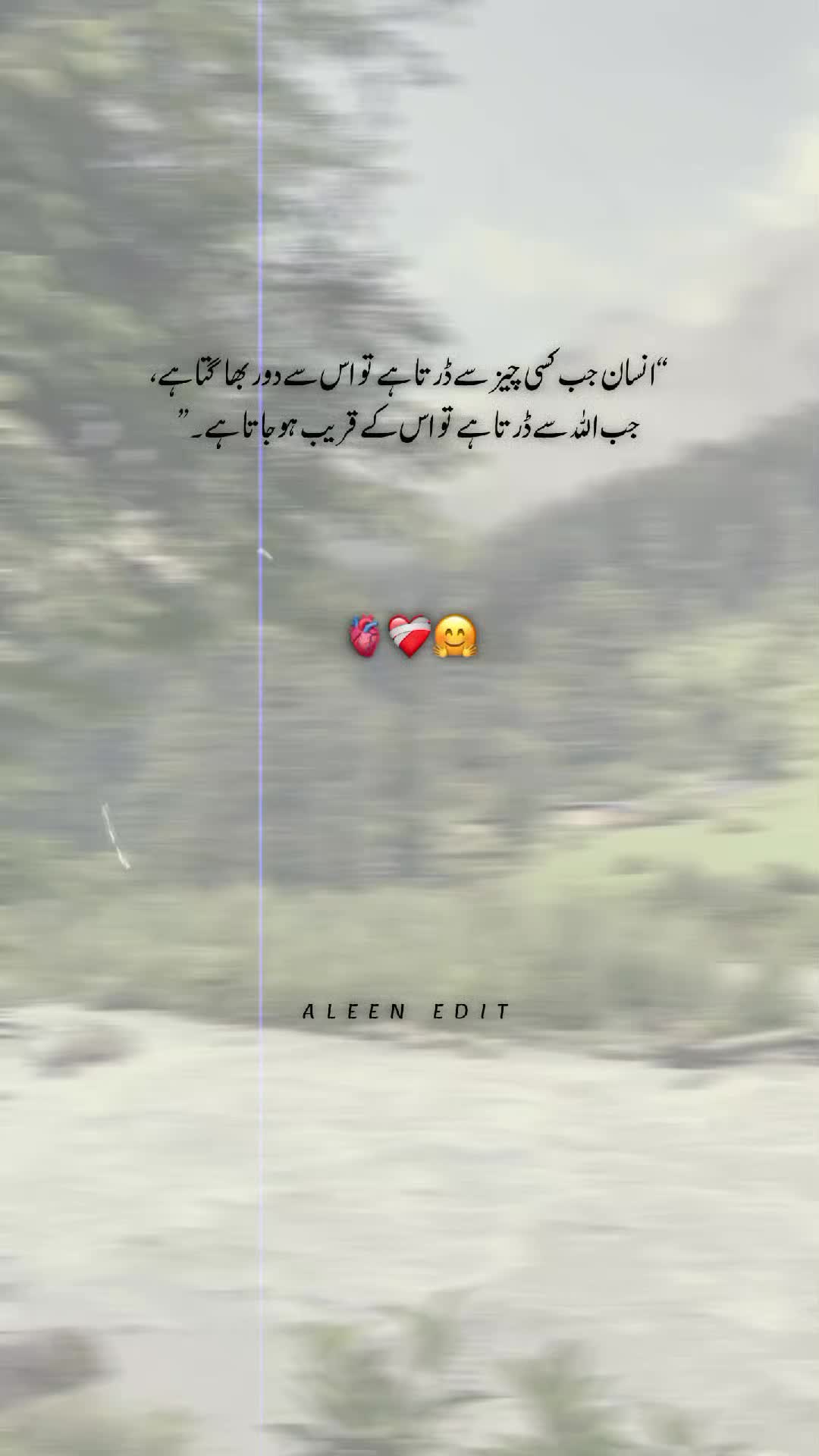 @💫 Islamic Lines 💫