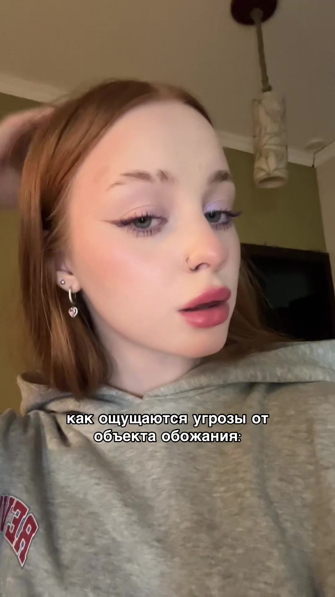 @рыжая бесстыжая