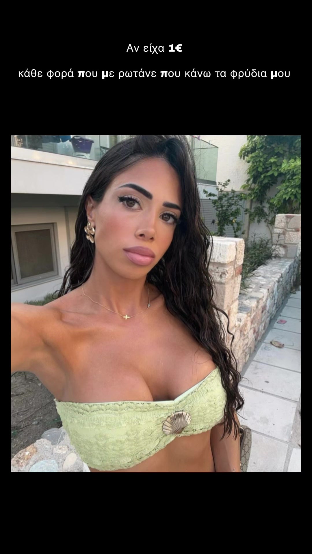@Eleni Fragoulatzi