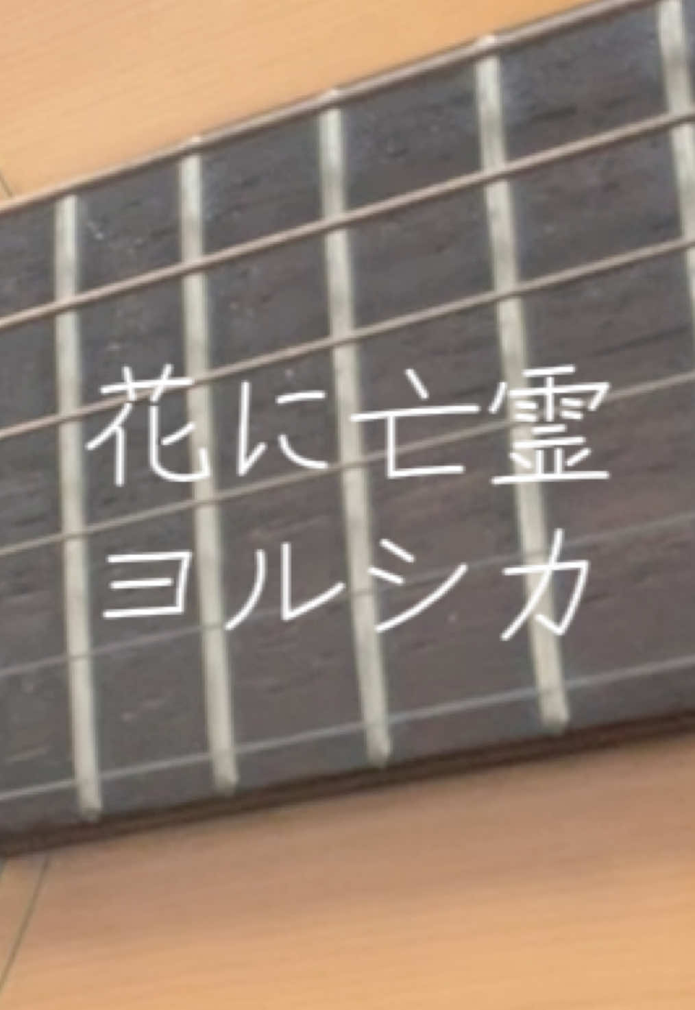 @茉寿 Makoto