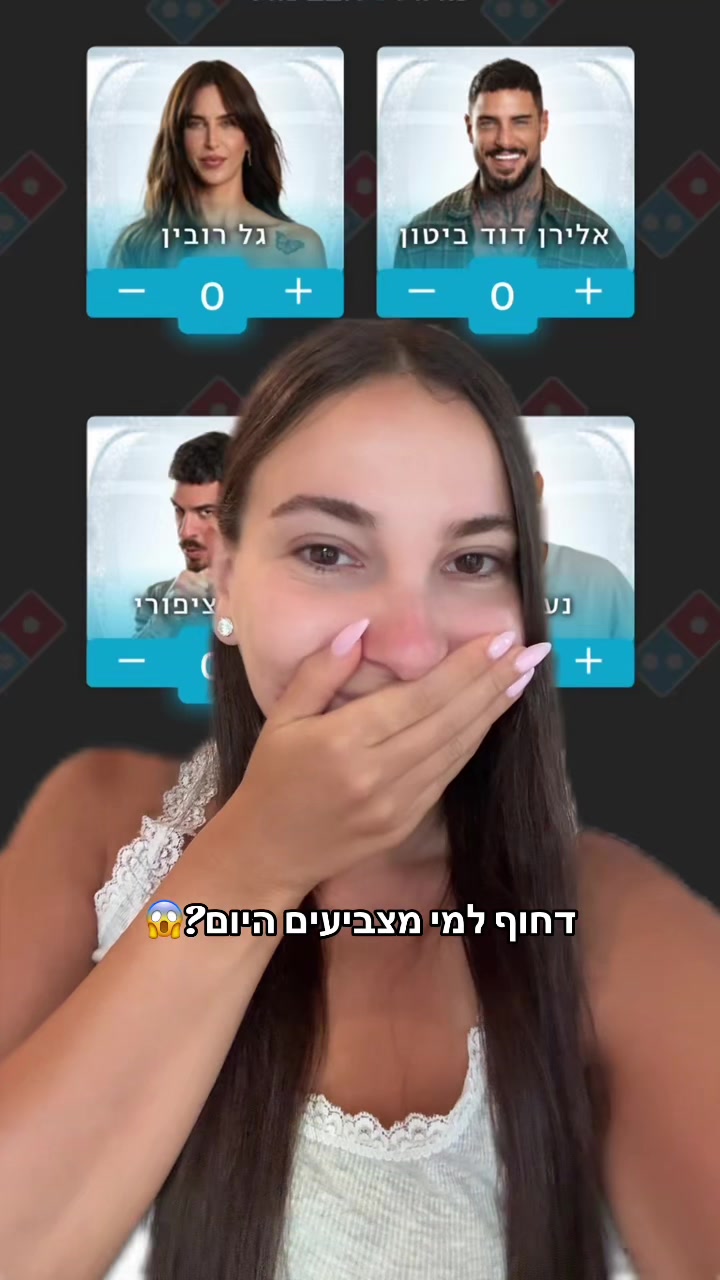 @Ori Novik
