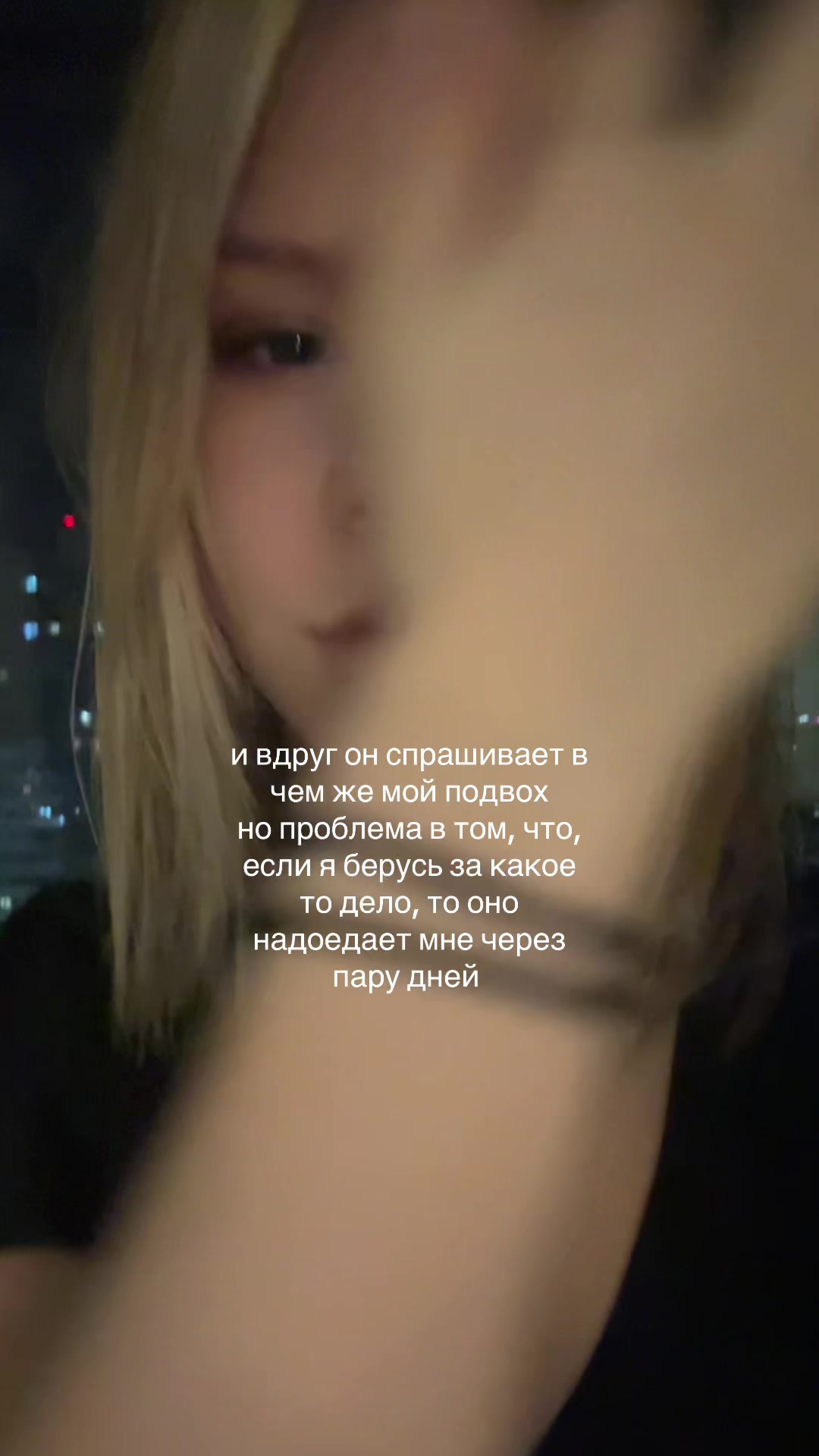 @чертовка