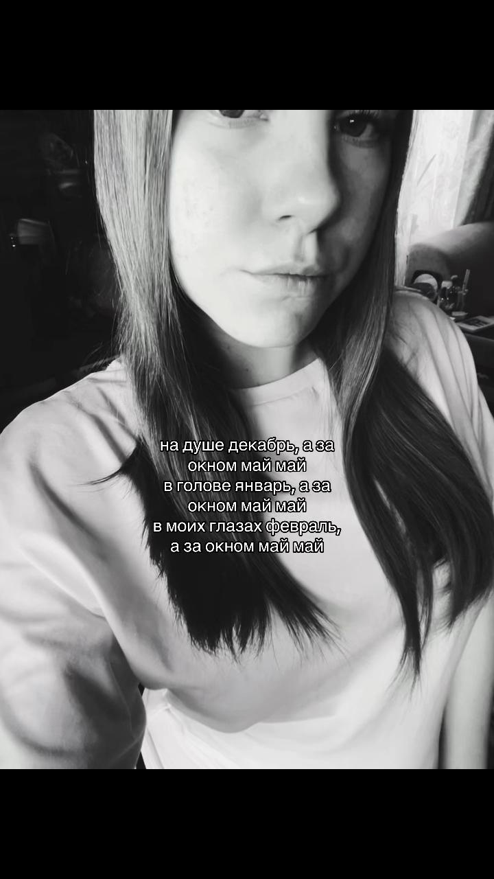 @кокос