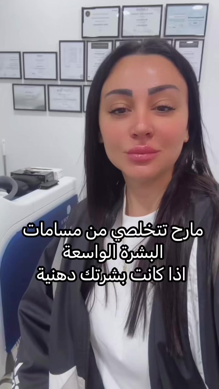 @Dr.skin beauty clinic