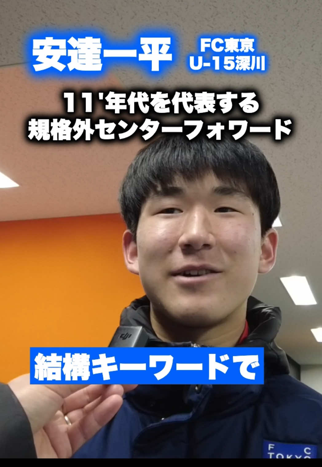 @レオナチャンネル -未来のサッカー選手を毎日紹介-