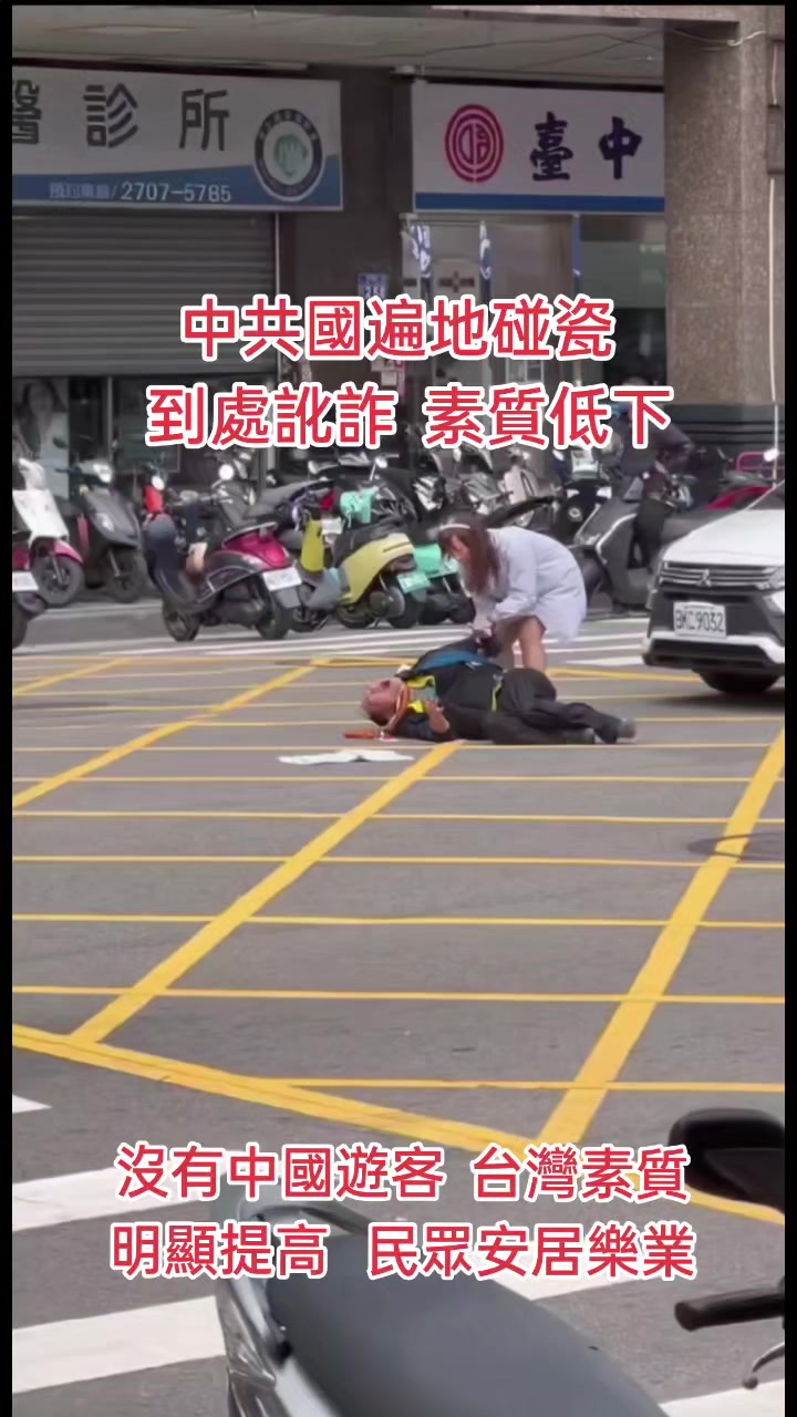 @台政務通訊網🇹🇼❤️🇯🇵