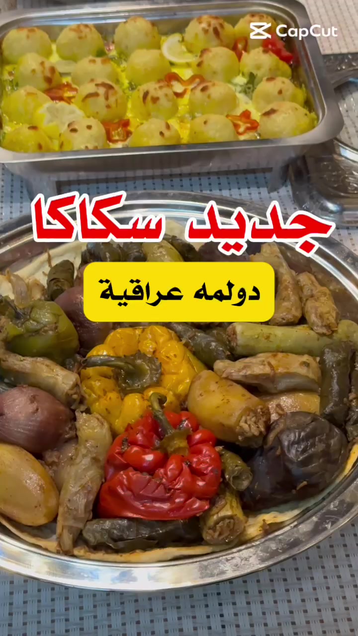 @مِضياف