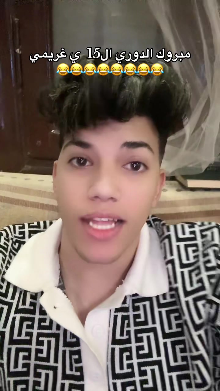 @المعلم كالو مصر 😂🤍🇪🇬