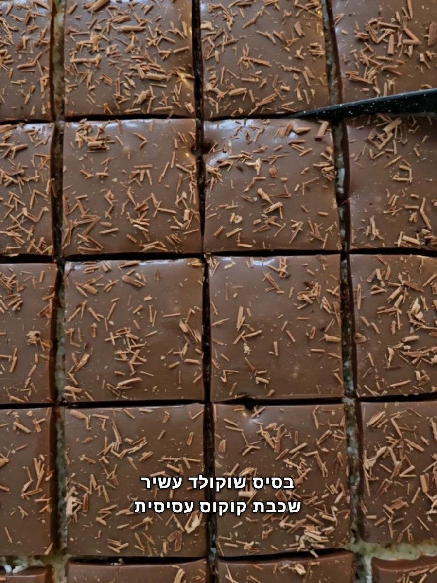 @שרה שבבו