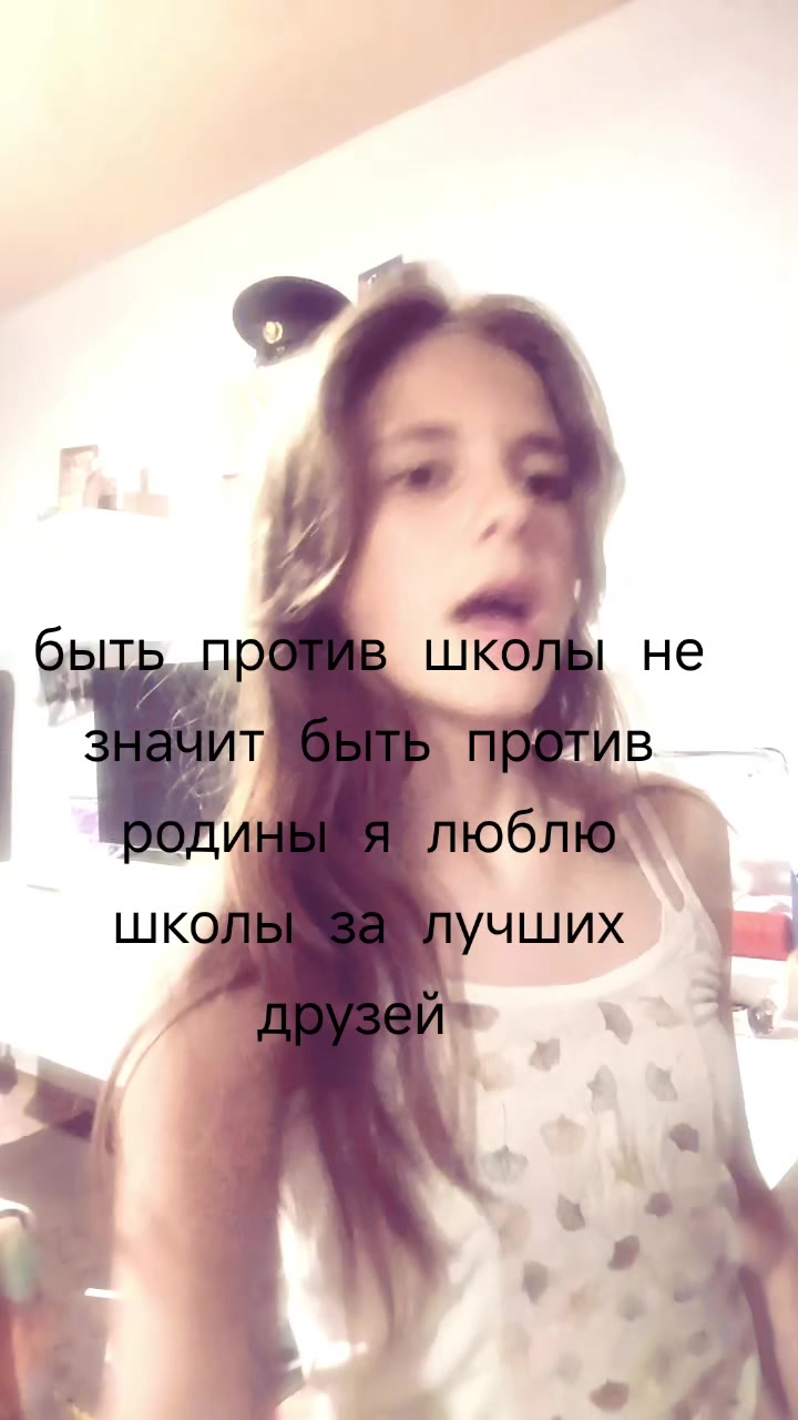 @из за жалости