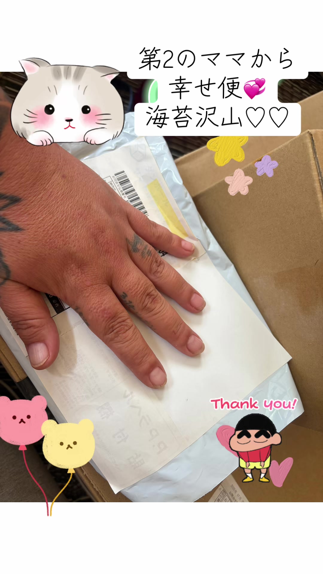 @🌞きょ子組ネキ🍆✋🌞
