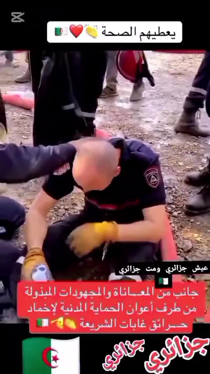 @فاقد ألأمل🇩🇿