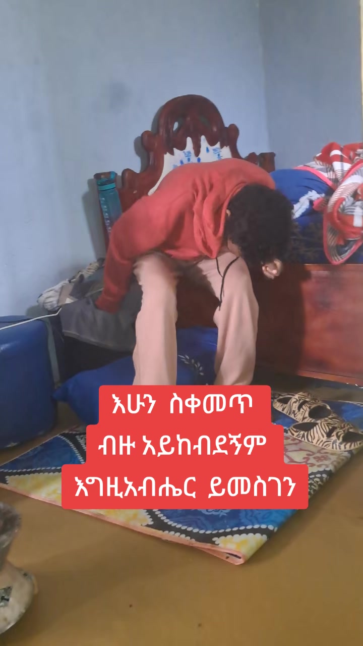 @የሚጣ እናት 👨👧