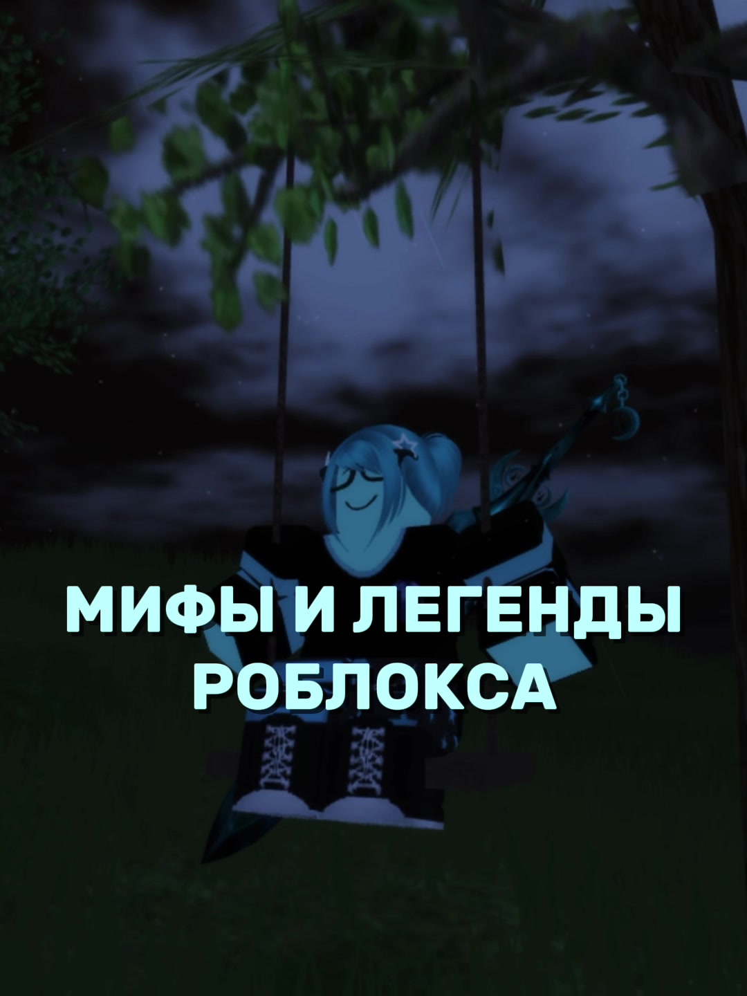 @Голубика