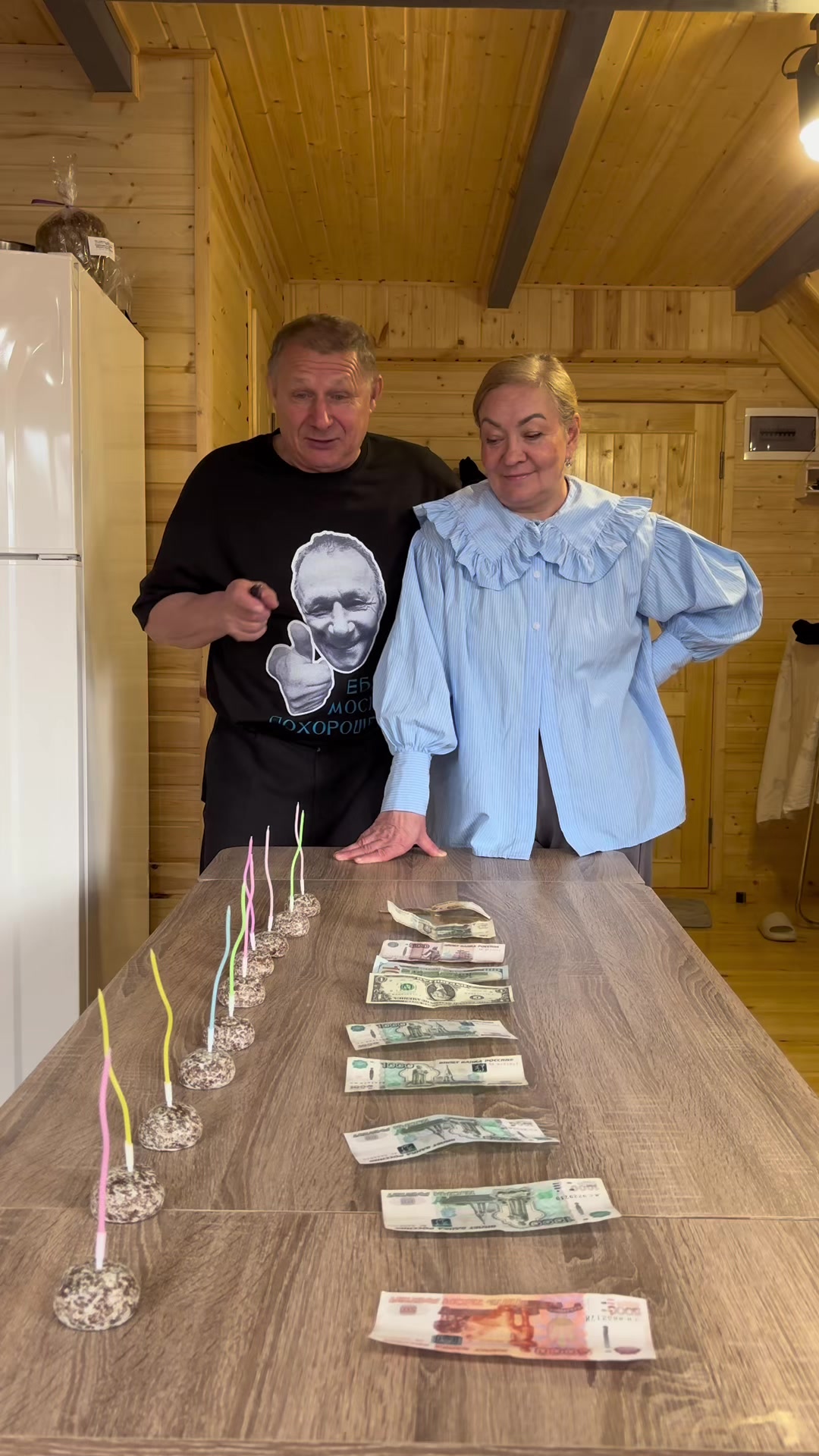 @Большой Папа