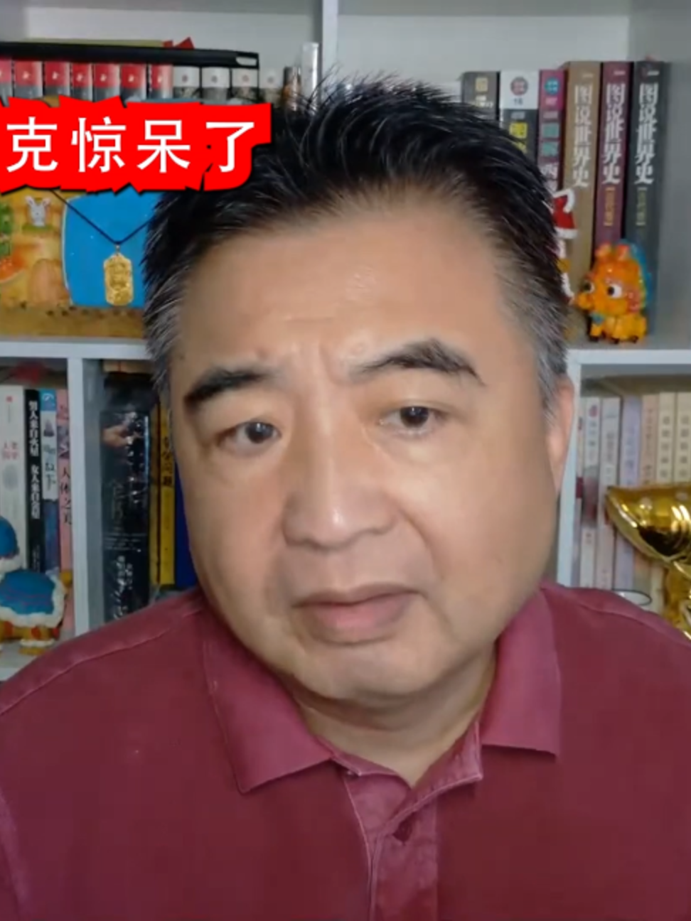 @翟山鹰小课堂