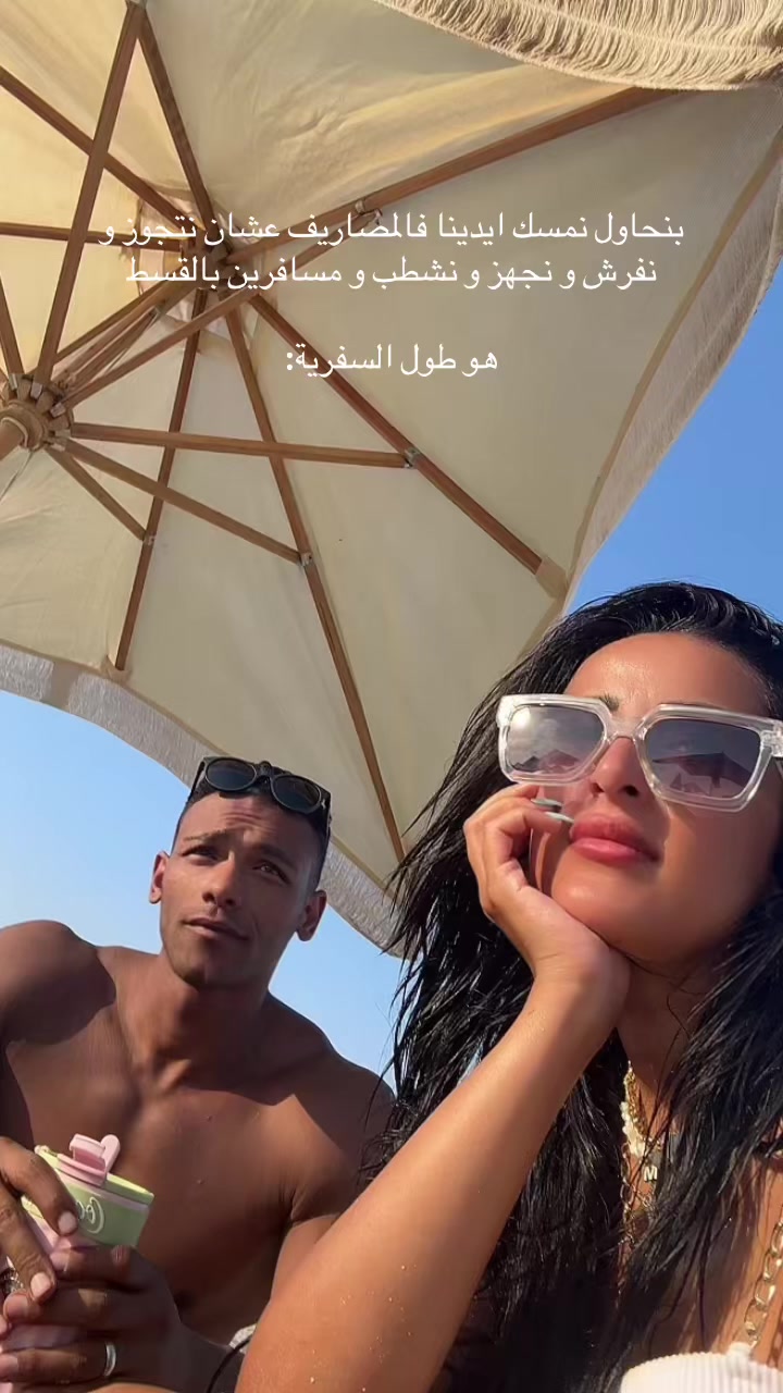 @Lamees Mostafa 💜