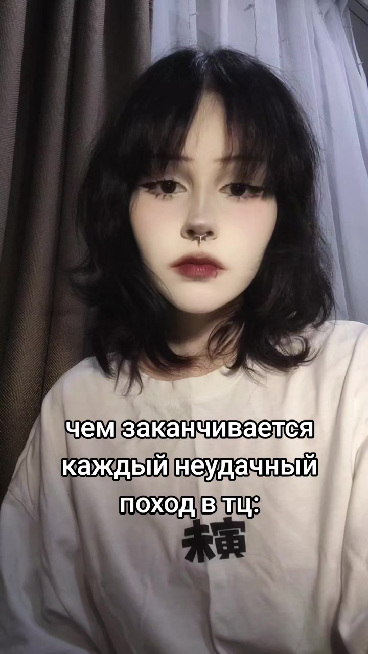 @настя мишка