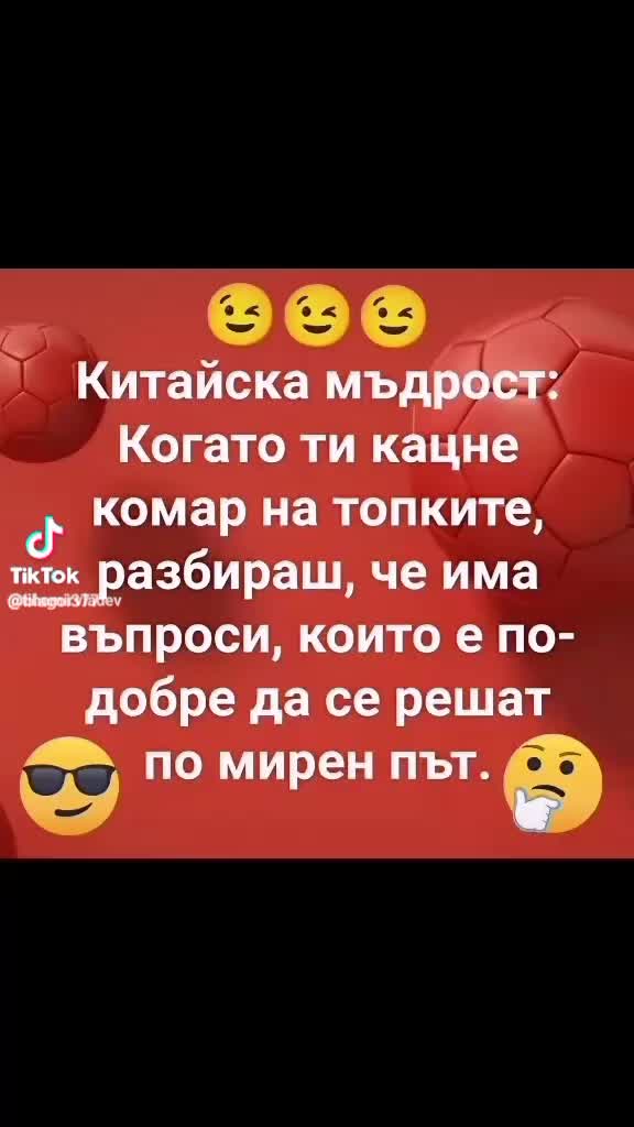 @smehut_e_zdrave