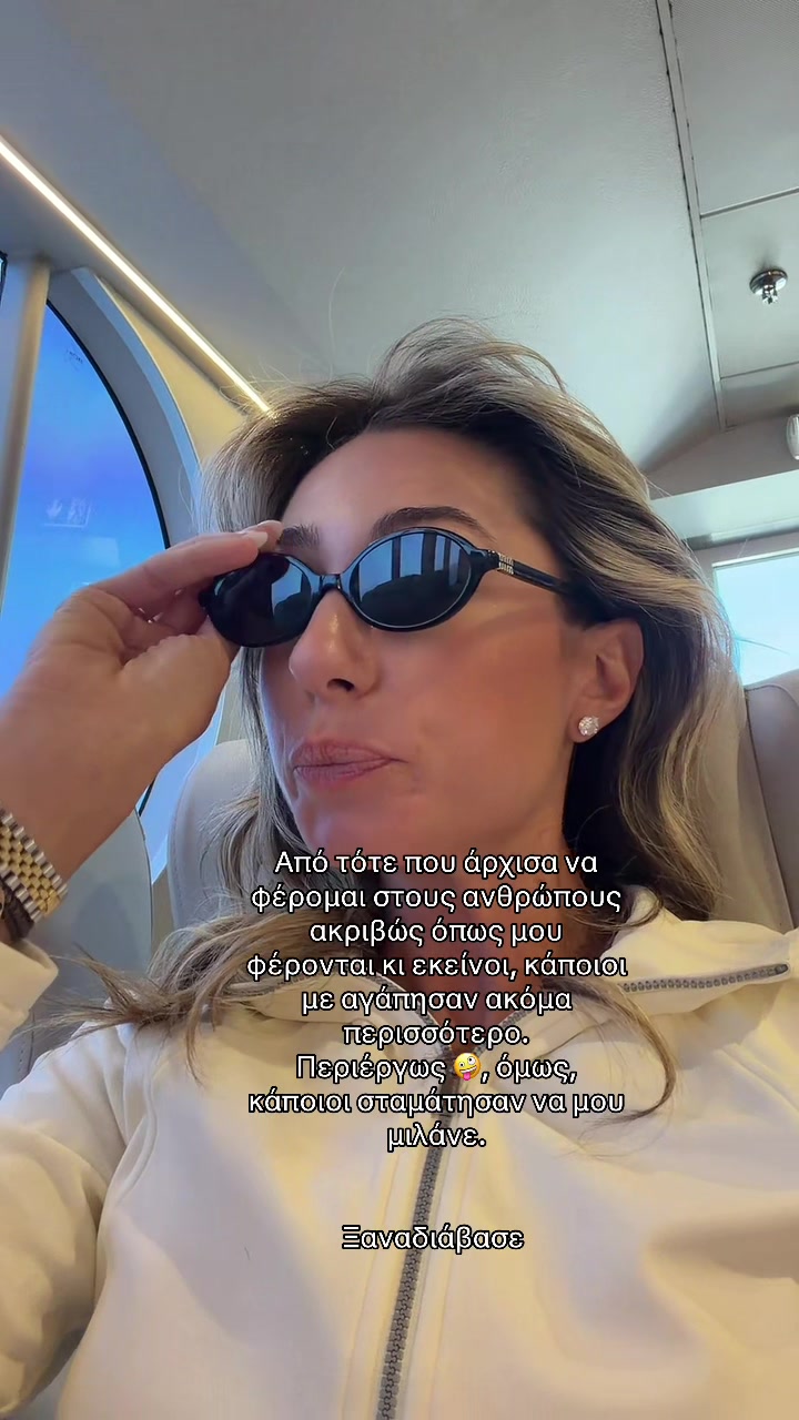 @Dora Katsikogianni