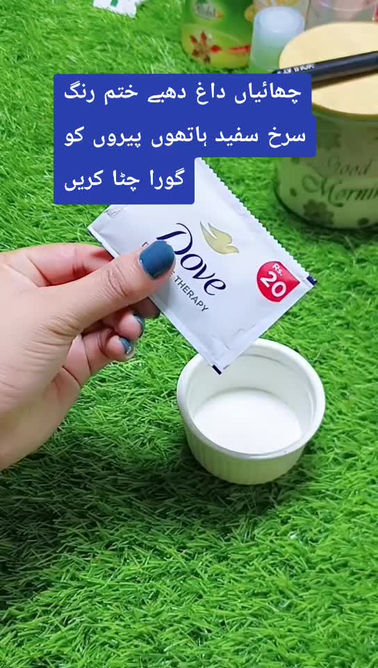 @Beauty hub