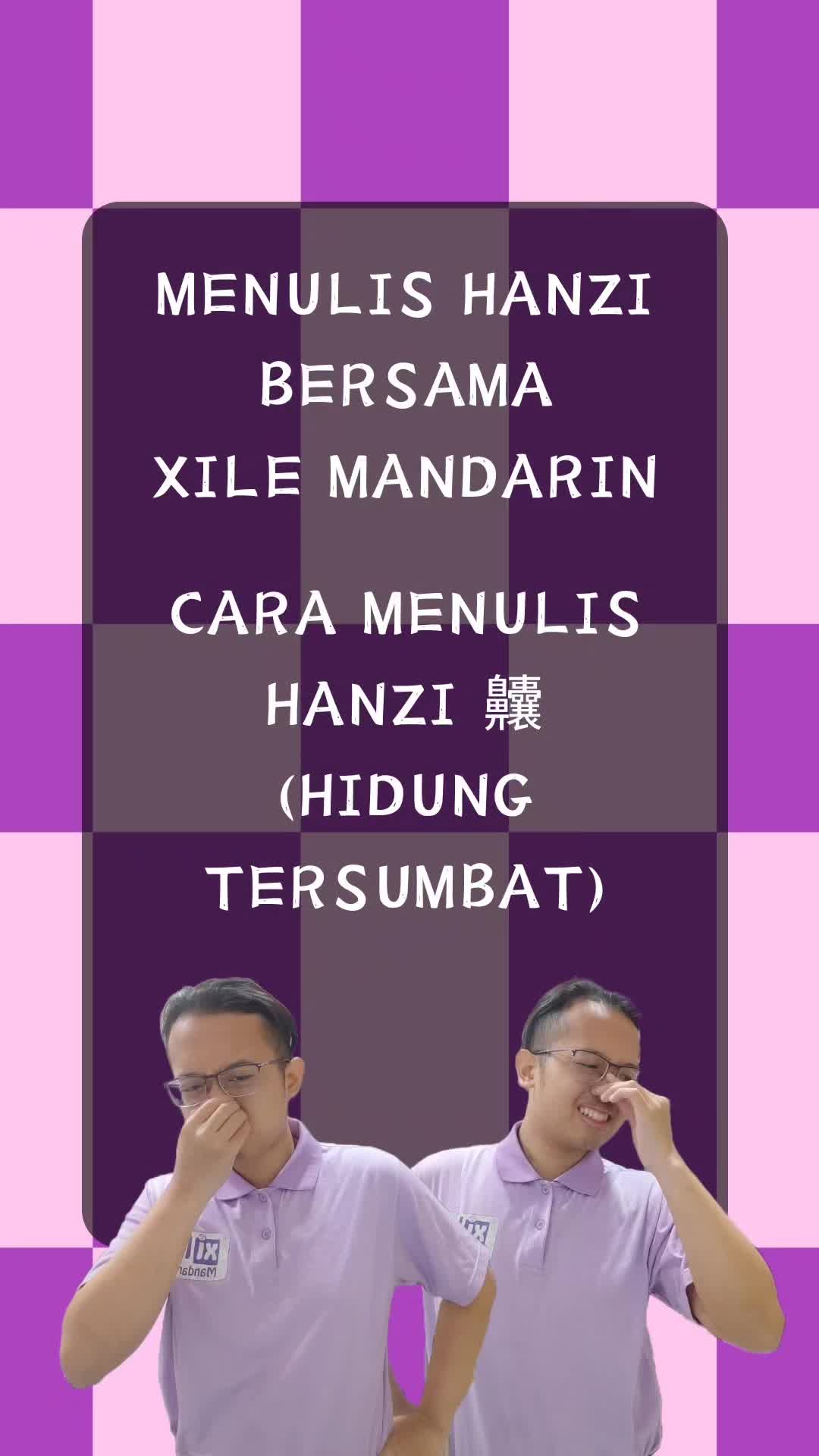 @Xilemandarin