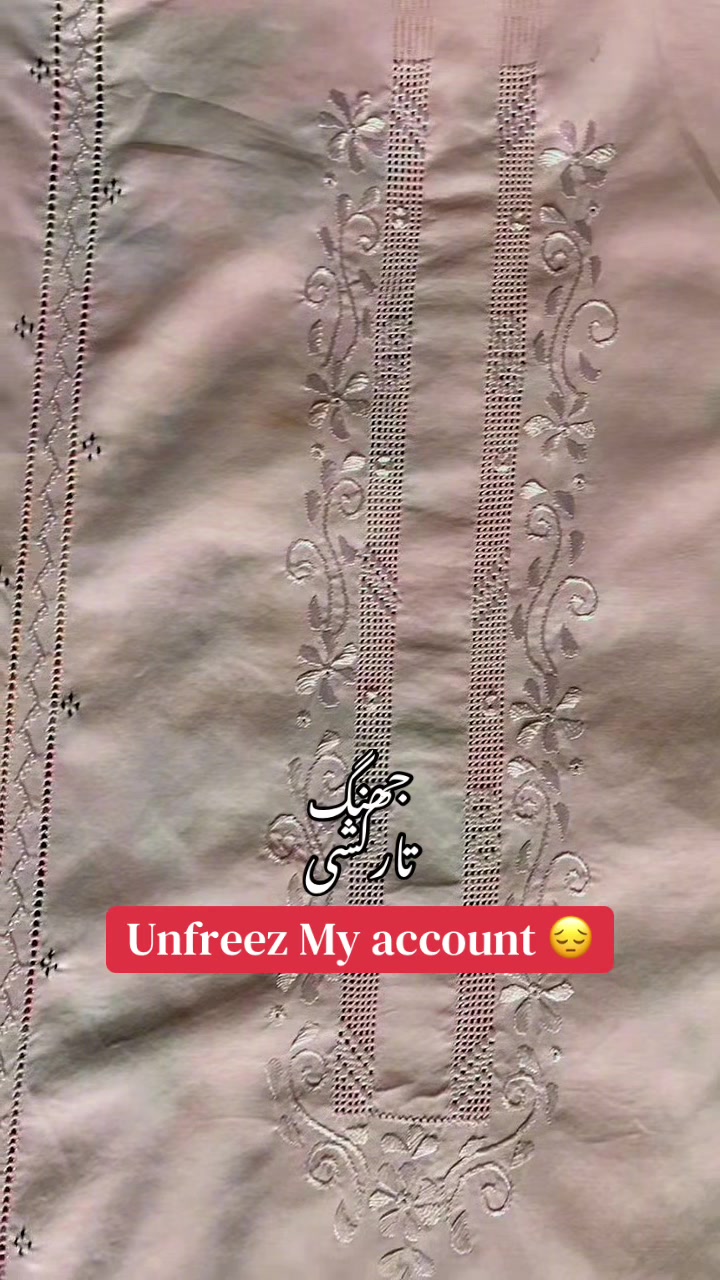 @جھنگ تارکشی