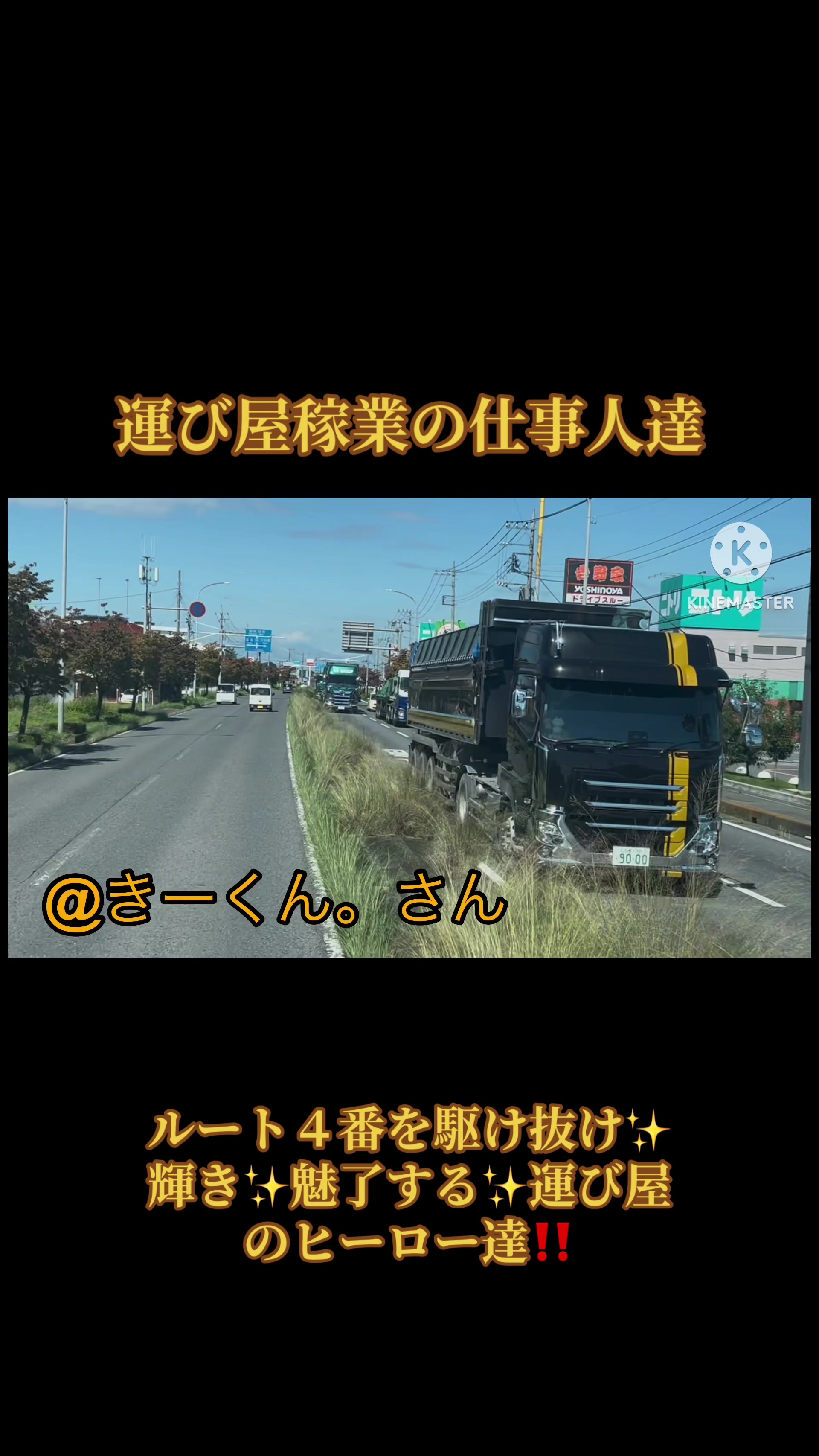 @ミラクルパンチ