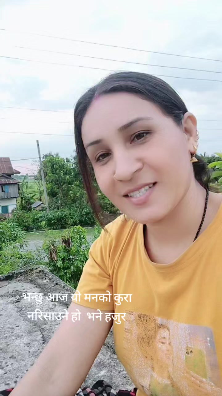 @Punnera khadka..🫶🥰🌷