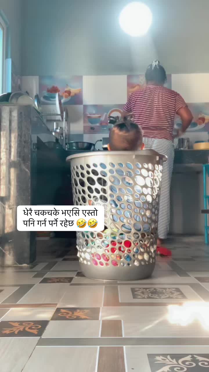 @Rosani Kancha