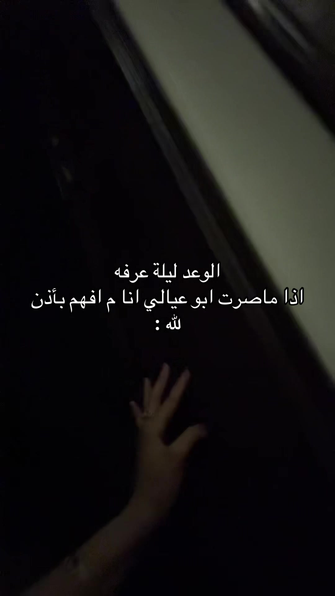 @نوره الهلالي