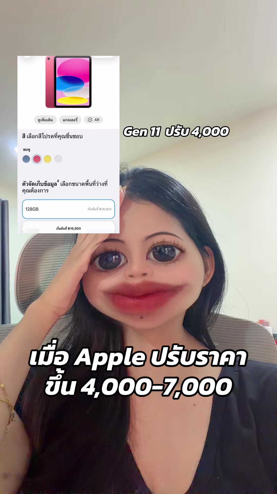 @JLS.PHONE