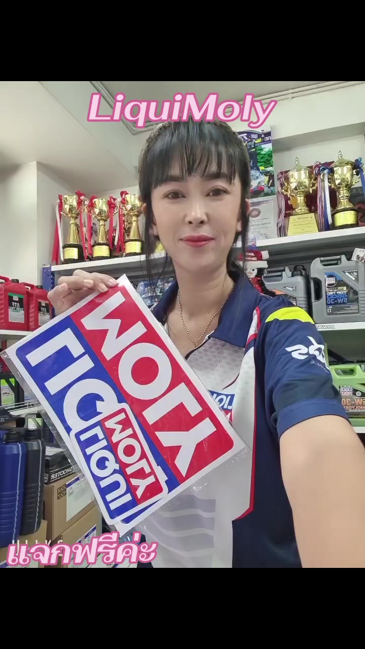 @Ozone motor sport