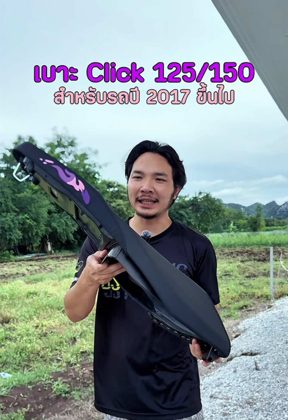 @พี่สแน็คขายเบาะ (30K)