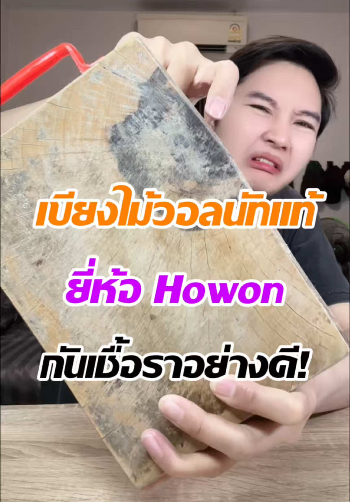 @แจ็คกี้ นักรีวิว