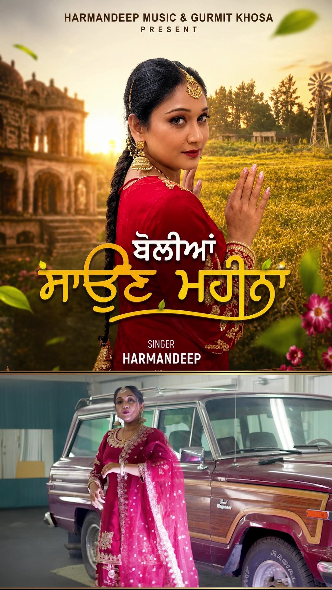@Harmandeep