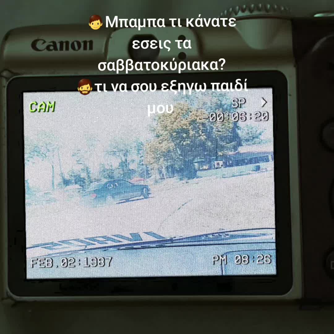 @Alex Pantazis