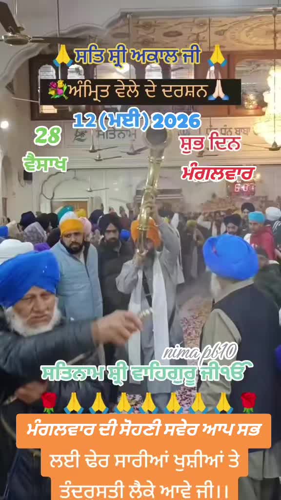 @Nirmal Singh Nima