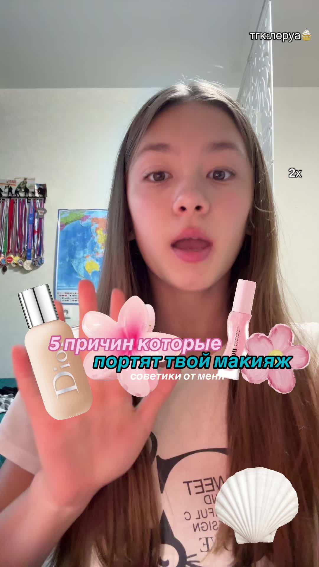 @тгк:леруа🧁