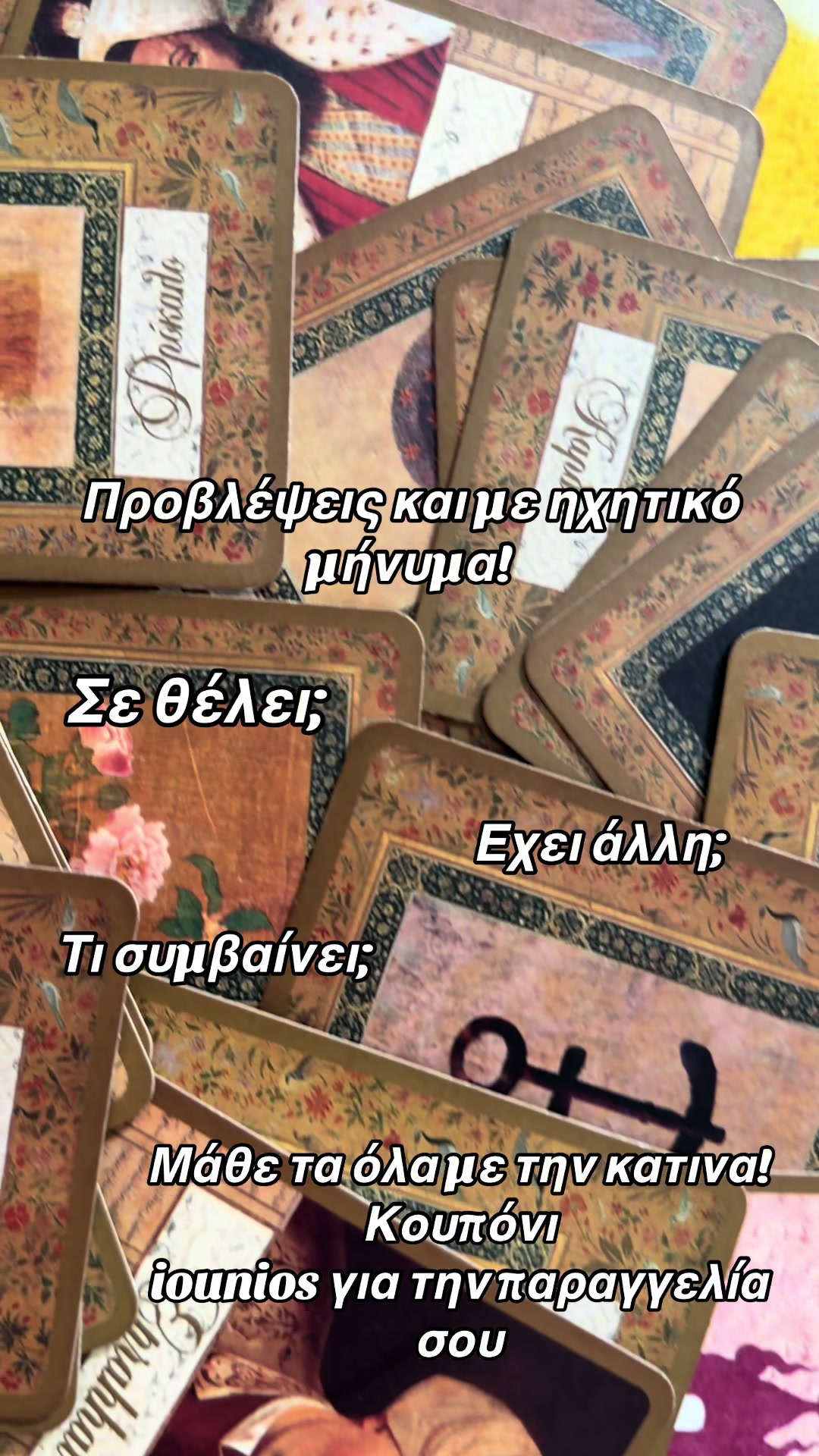 @Kafemanteia Theanw