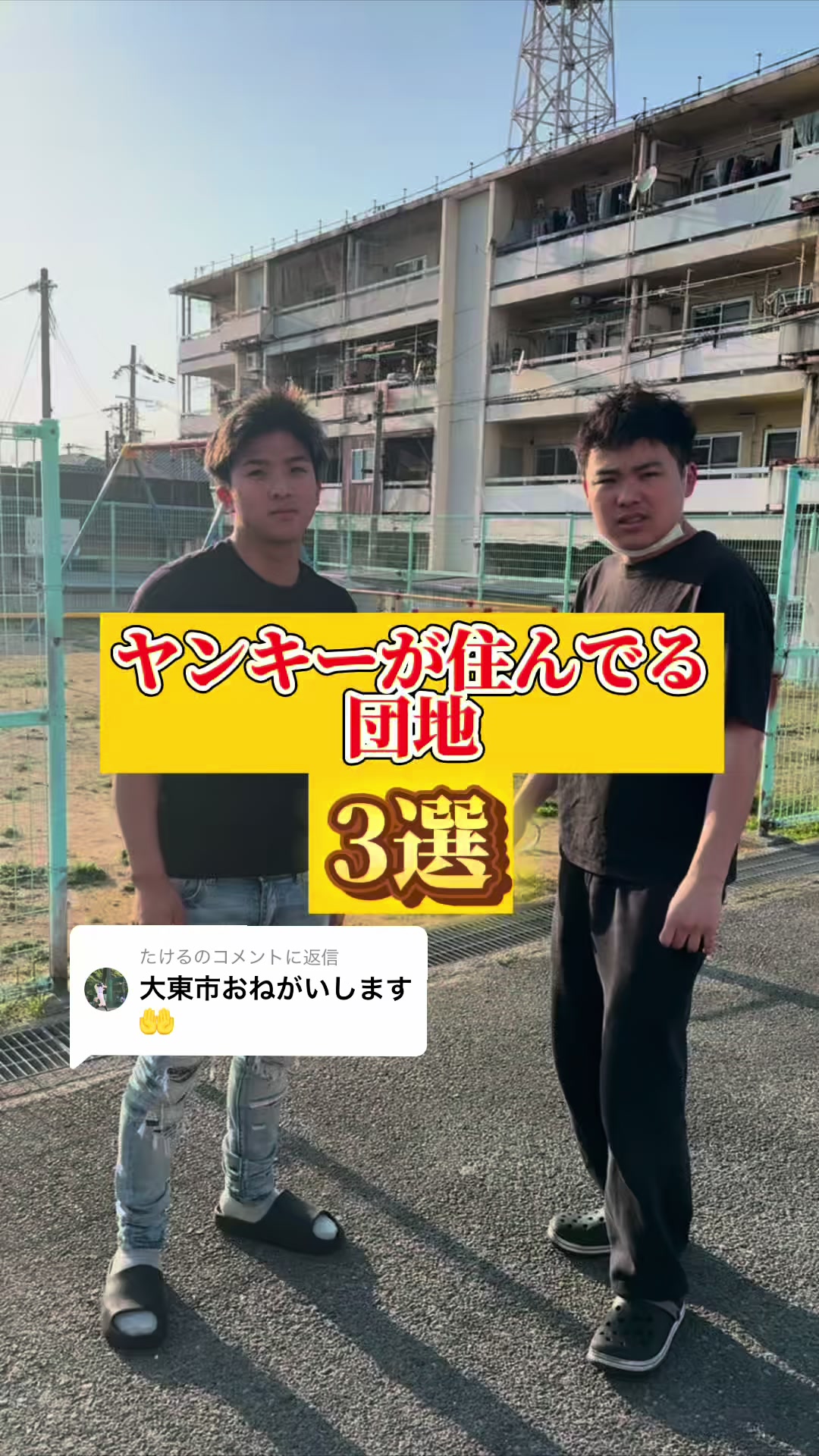 @雄大チャンネル