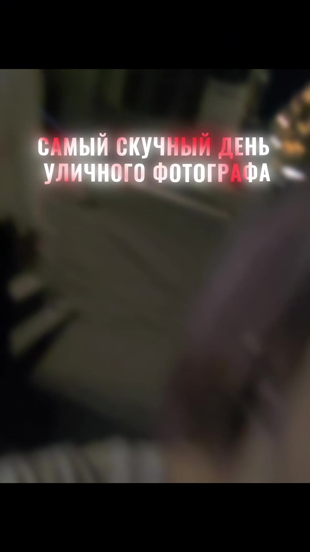 @влад разов