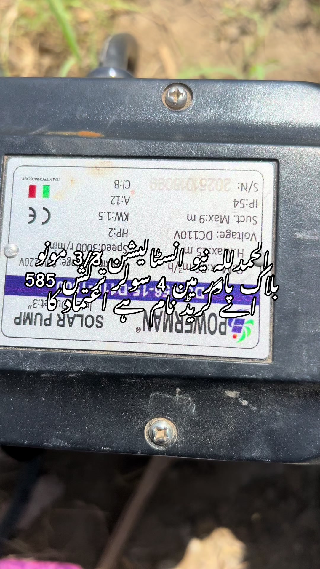 @👑Ch Atif Jutt👑
