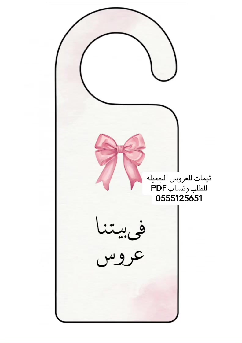 @ملفات انجاز