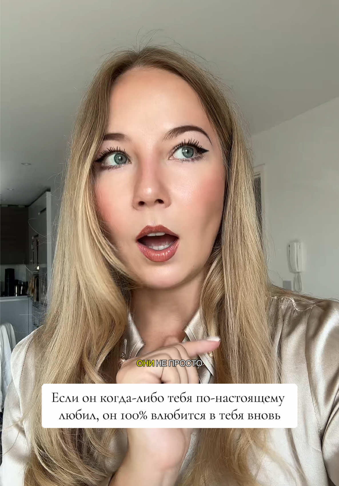 @Maria | про отношения :)