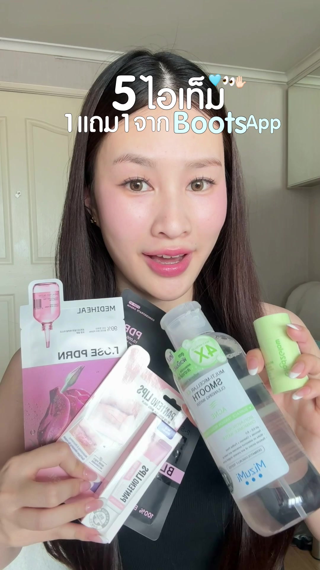 @Chobreviews | ฟ้าชอบรีวิว 🧴💖