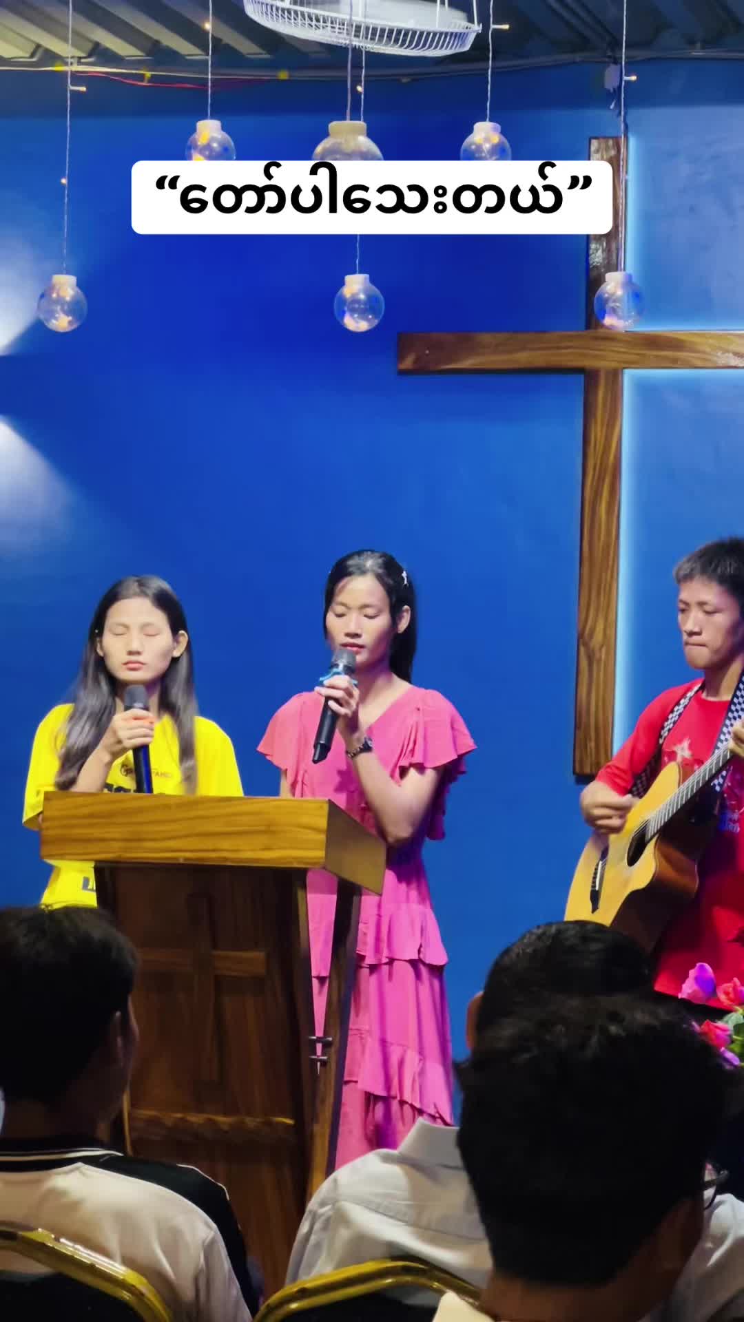 @Gospel Descendants Church