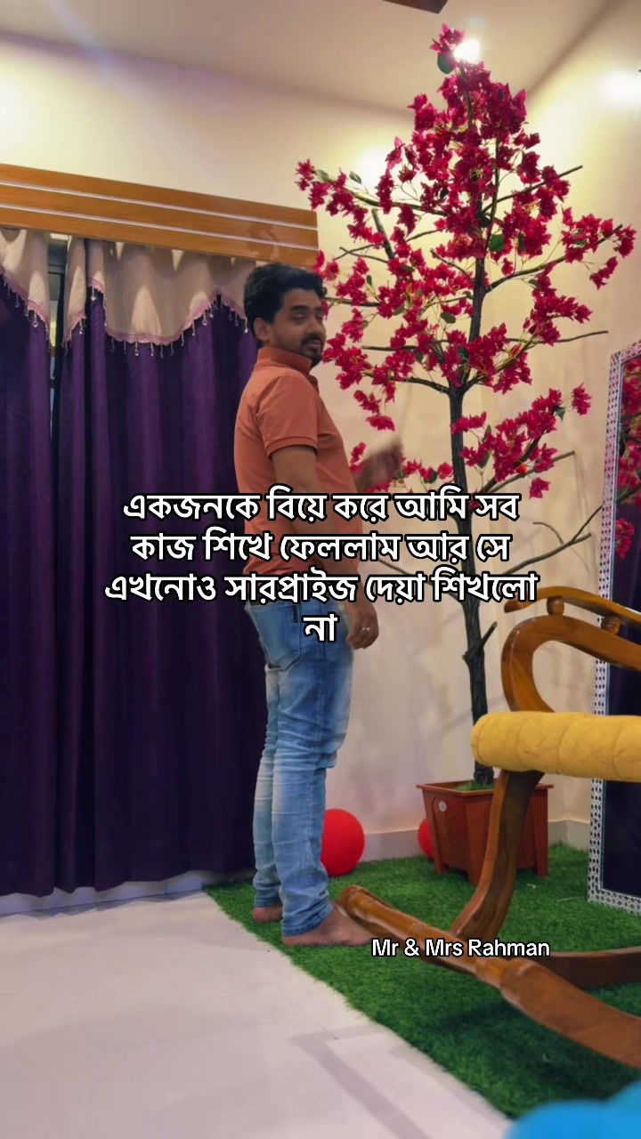 @Mr & Mrs Rahman