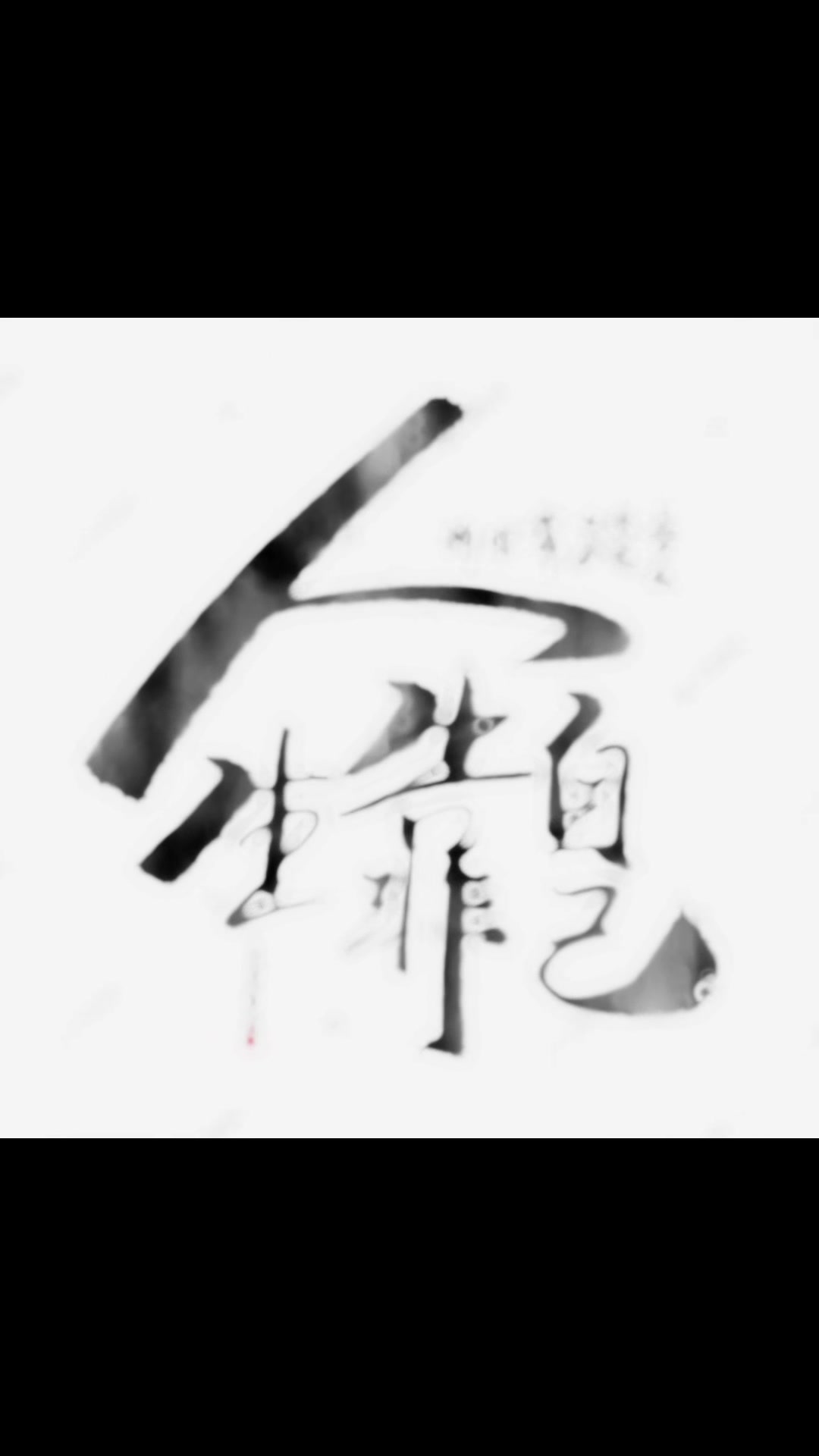 @Bryanlaoshi