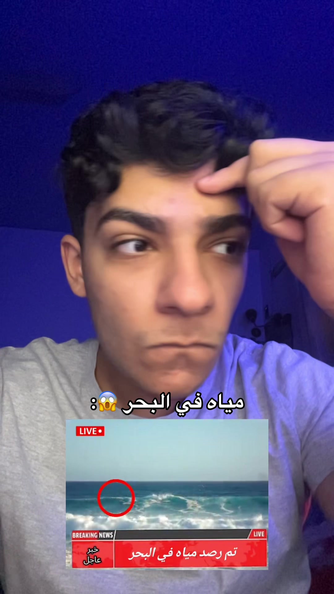 @هاني المعضل